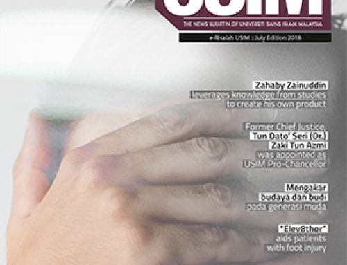 e-Risalah USIM – JULY 2018
